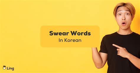 korean cuss words|Korean Curse Words You Should Know .